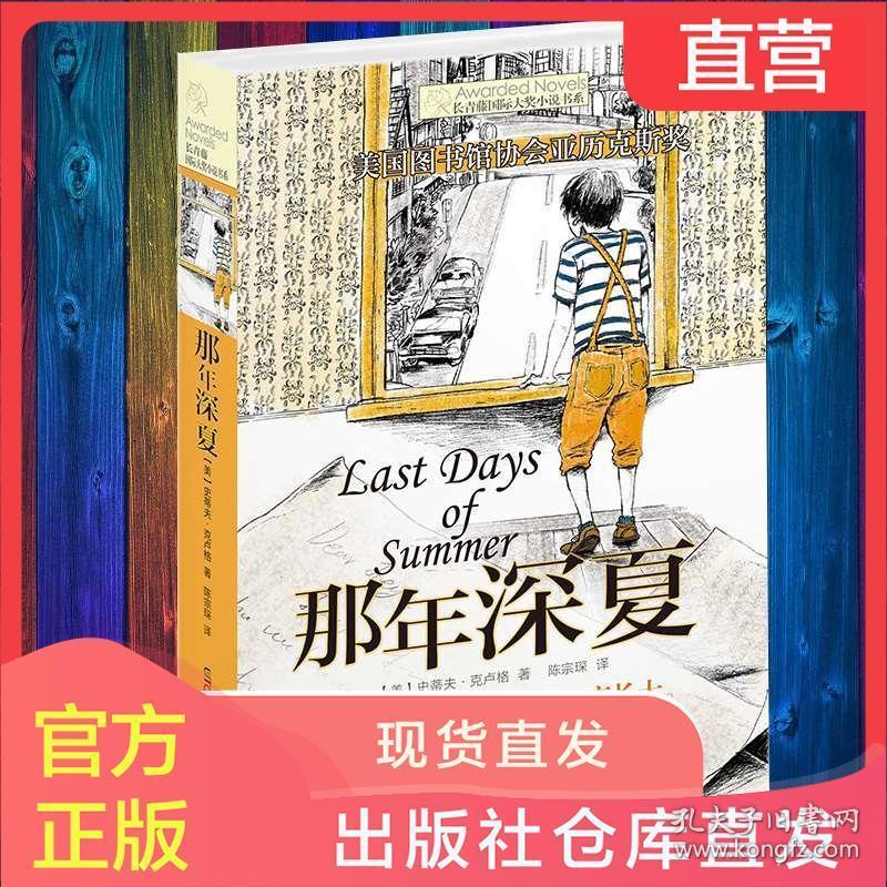 亲爱的金主大人