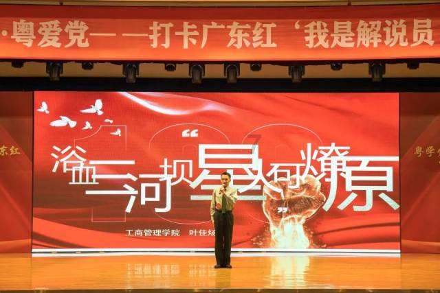 孙南邨|1938 军民团结抗战在滕县