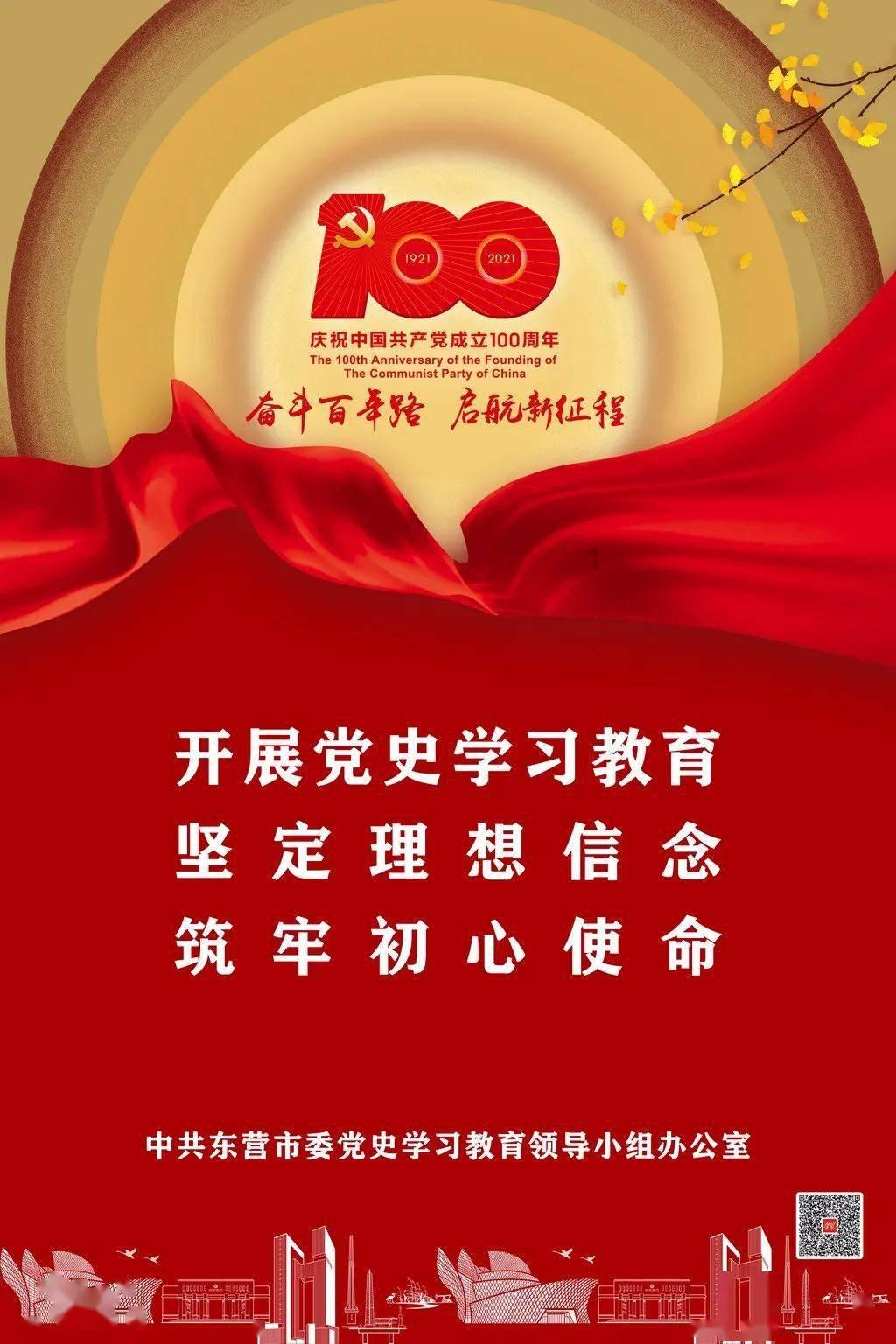 新春走基层|广德：百家宴汇聚年味 “烟火气”