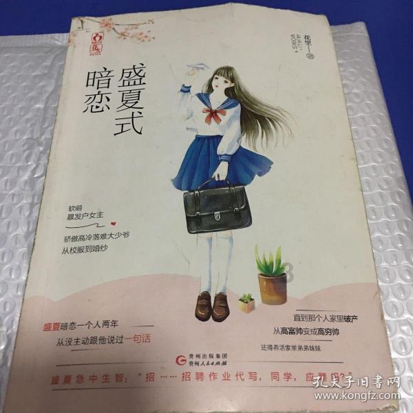 八个月大的儿子到处爬,爸爸又高兴又担忧,还好没有阻止他!